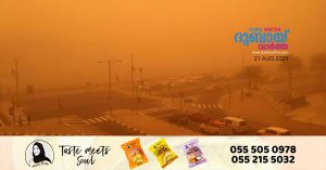 Dust storm warning in Al Dhafra- Alert issued until 7 pm