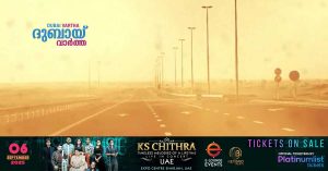 Dust storms and light rain likely in several places today