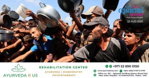 Famine in Gaza- Reports say more than 500,000 people are suffering from hunger