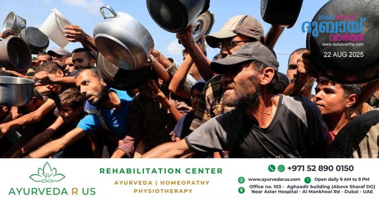 Famine in Gaza- Reports say more than 500,000 people are suffering from hunger