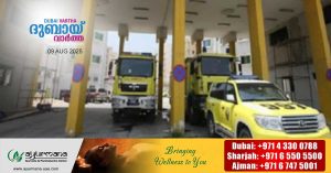 Fire breaks out at garment warehouse in Sharjah's Hamriyah Free Zone- No casualties