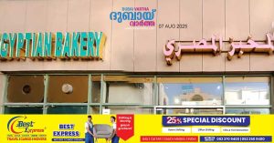 Food safety violations- Bakery in Abu Dhabi closed