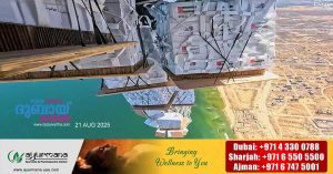 Gallant Night 3- 76th airdrop of food supplies to Gaza completed