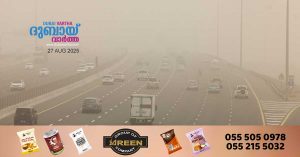 Heavy dust storms possible despite the heat today on Saturday- Light rain possible in some places in the afternoon