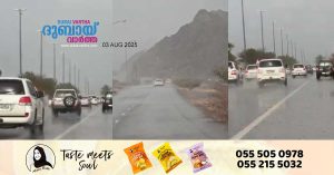 Heavy rain in Al Ain- NCM predicts more rain