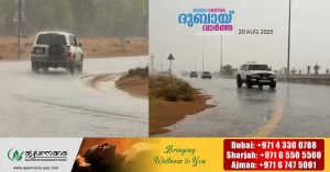 Heavy rain in some parts of Abu Dhabi and Dubai