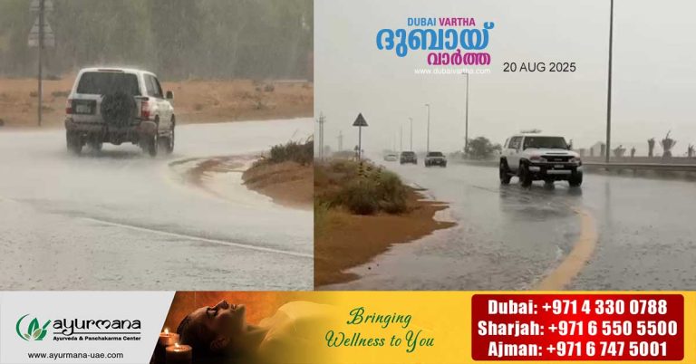 Heavy rain in some parts of Abu Dhabi and Dubai