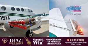 Heavy rains in UAE- 39 cloud-seeding missions conducted in July 2025