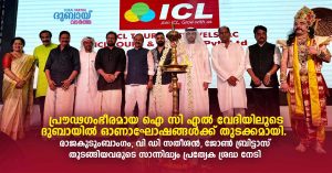 Onam celebrations in Dubai began at the grand ICL venue
