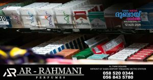 In 2025, 1.76 crore items of tobacco products and soft drinks that did not meet the standards were seized in the corner.