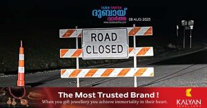 Repairs- Warning that the Sweihan Road in Abu Dhabi will be partially closed