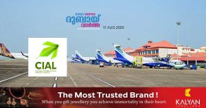 Kochi Airport warns that security measures have been tightened in connection with Independence Day