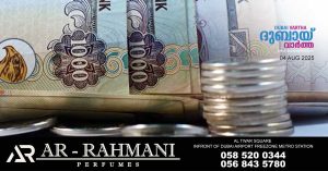 Man fined Dh1 million for defrauding woman in fake investment scheme in Abu Dhabi