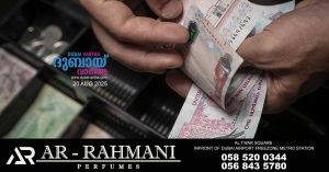 Money laundering violation- Malik Exchange fined Dh2 million