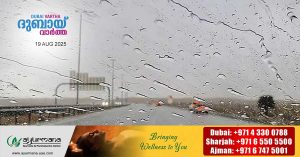 NCM predicts possibility of rain with thunderstorms in some parts over the next two days