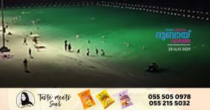 New night beach opens on Abu Dhabi Corniche- Entry is free.