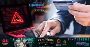 Online frauds are increasing- Cyber Security Council issues warning
