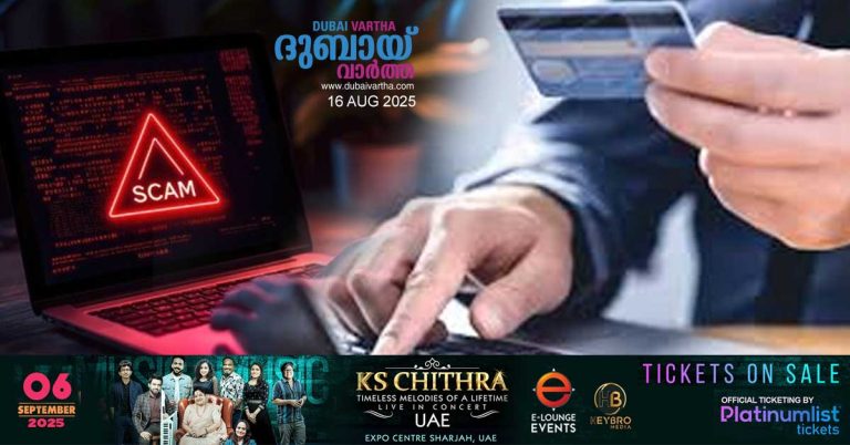 Online frauds are increasing- Cyber Security Council issues warning
