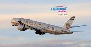 Passenger medical activity- Chicago-Abu Dhabi Etihad flight lands in Vienna