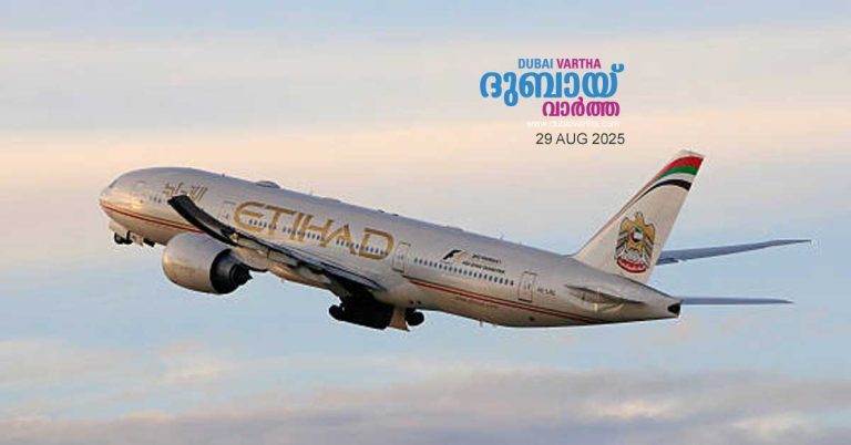 Passenger medical activity- Chicago-Abu Dhabi Etihad flight lands in Vienna