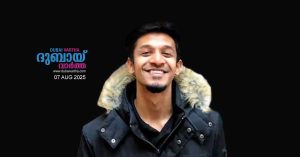 Permission granted to cremate body of Malayali student who died in bike accident in UK