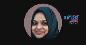 Pregnant Kannur native dies in Abu Dhabi
