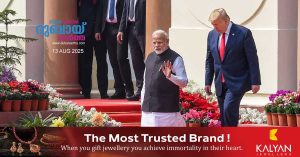 Prime Minister Narendra Modi to visit US next month: Will meet Trump