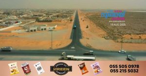 RTA Sharjah carries out four road projects in Al Sajaa