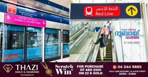 RTA announces installation of new signboards in Dubai Metro and stations
