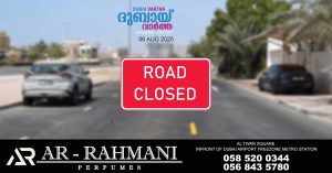 RTA warns of Al Barsha South Road closure