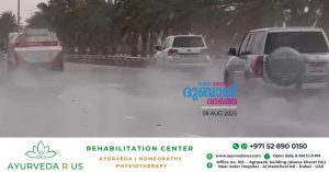 Rain in Al Ain- High temperature recorded today at 47.4°C: Chance of rain tomorrow as well