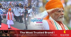 Rs 1 lakh crore scheme for the youth of the country- Prime Minister Narendra Modi makes new announcement on Independence Day