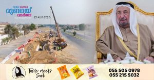 Sharjah Ruler unveils Dh4 billion project to increase water supply in Sharjah