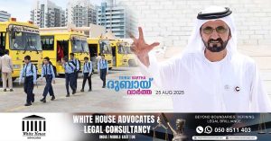Students should learn new things every day- Sheikh Mohammed wishes for the new academic year