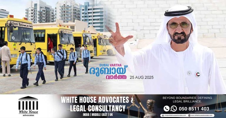 Students should learn new things every day- Sheikh Mohammed wishes for the new academic year