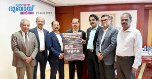 The booklet launch of the Pravasi Neethi Mela 2025 was held in Abu Dhabi.