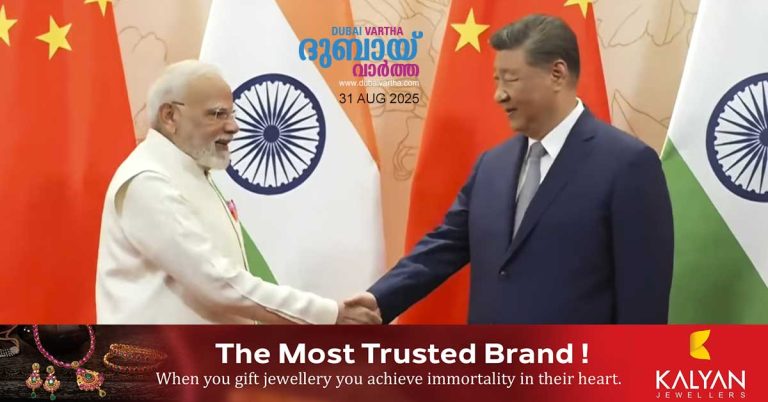 The crucial meeting between Narendra Modi and Chinese President has concluded: Xi invited to India.