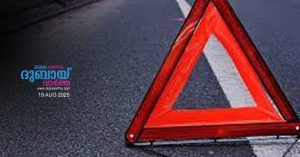 The family of a Malappuram native who died in a car accident in Abu Dhabi has been awarded 400,000 dirhams in compensation.