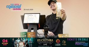 Those Lottery Retail Express tickets are now available at 3 petrol stations in Dubai.