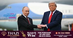Trump-Putin meeting ends- Russia-Ukraine ceasefire agreement not reached.