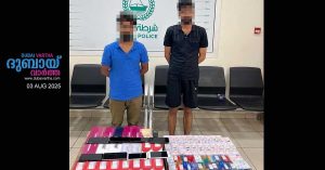 Two people arrested in Dubai for committing online fraud by stealing banking information.