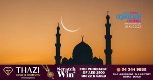UAE announces public holiday for government employees on Prophets birthday