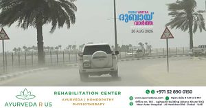 UAE weather alert- Rain, strong winds, and low visibility expected in eastern and southern regions