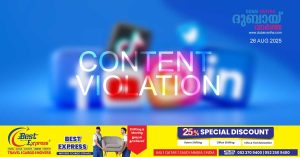Violation of content Violationstandards- Case filed against group of social media users online