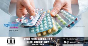 Violation of laws related to controlled drugs- 6 doctors suspended in Abu Dhabi.