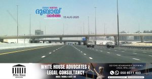 Warning of partial road closure on Sheikh Maktoum Bin Rashid Road (E11) in the direction of Dubai