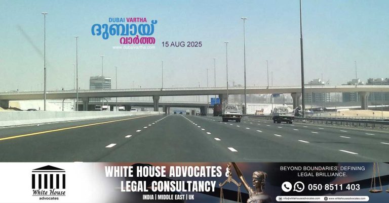 Warning of partial road closure on Sheikh Maktoum Bin Rashid Road (E11) in the direction of Dubai
