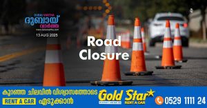 Warning of partial road closures in Abu Dhabi and Al Ain