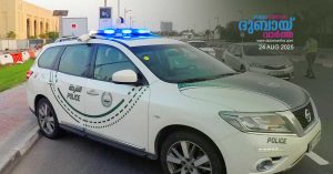 Woman seeks help from Dubai Police after drug use discovered after claiming to be locked in room