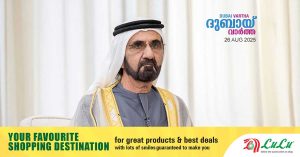 You will find experts from home and abroad- Judicial Expert Center established in Dubai.